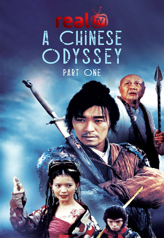 A Chinese Odyssey Part One Pandoras Box